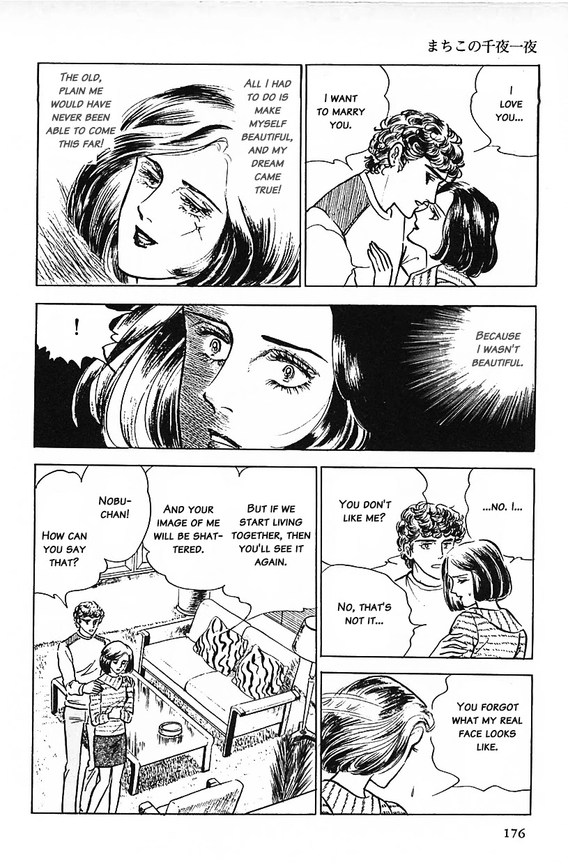 Machiko's One Thousand and One Nights Chapter 11 page 12 - Chapter 11: In Love With a Handsome Man