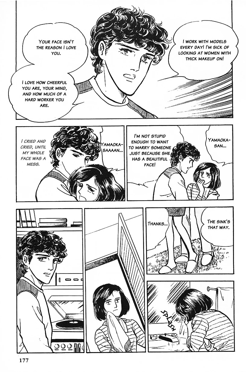 Machiko's One Thousand and One Nights Chapter 11 page 13 - Chapter 11: In Love With a Handsome Man