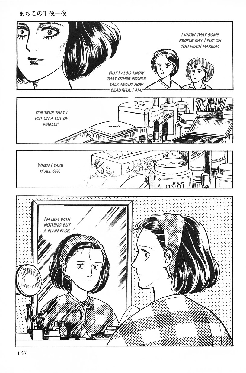Machiko's One Thousand and One Nights Chapter 11 page 3 - Chapter 11: In Love With a Handsome Man
