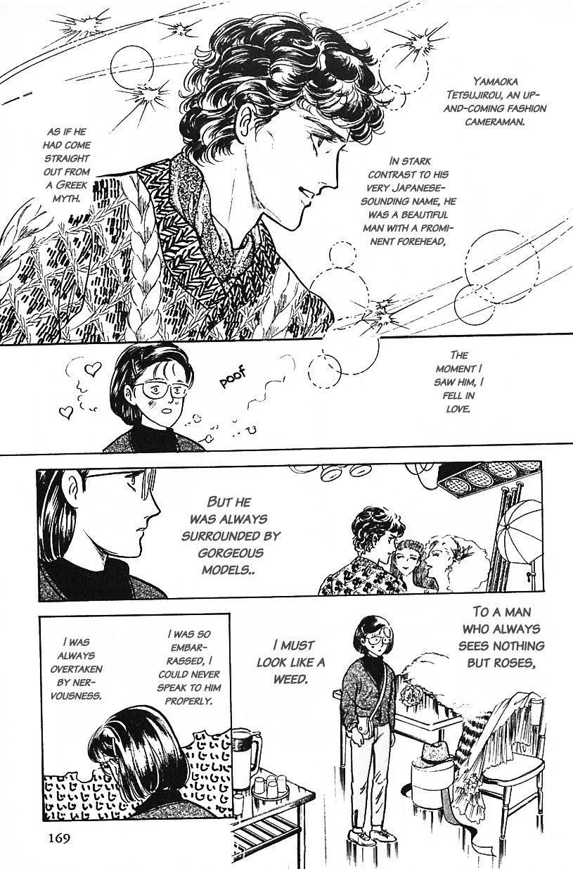 Machiko's One Thousand and One Nights Chapter 11 page 5 - Chapter 11: In Love With a Handsome Man