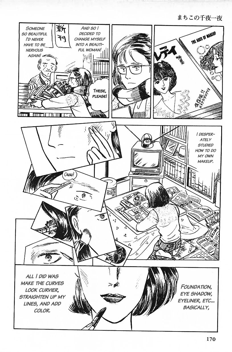 Machiko's One Thousand and One Nights Chapter 11 page 6 - Chapter 11: In Love With a Handsome Man