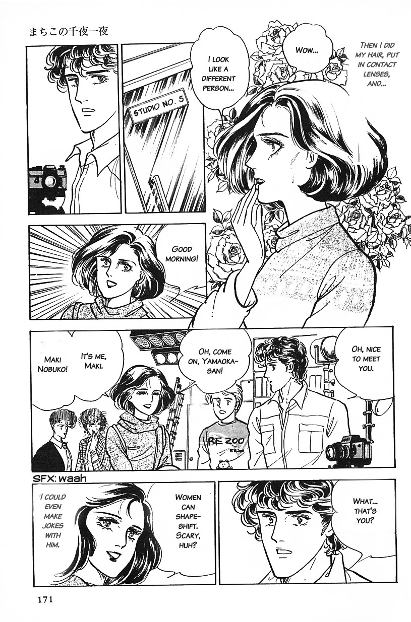 Machiko's One Thousand and One Nights Chapter 11 page 7 - Chapter 11: In Love With a Handsome Man
