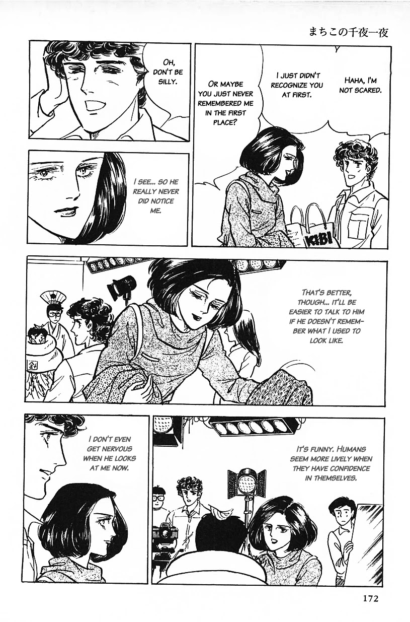 Machiko's One Thousand and One Nights Chapter 11 page 8 - Chapter 11: In Love With a Handsome Man