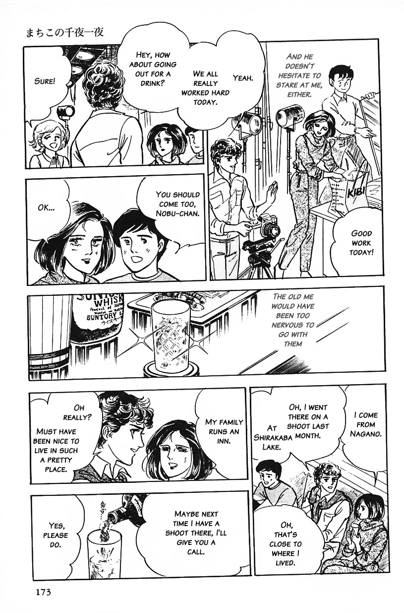 Machiko's One Thousand and One Nights Chapter 11 page 9 - Chapter 11: In Love With a Handsome Man
