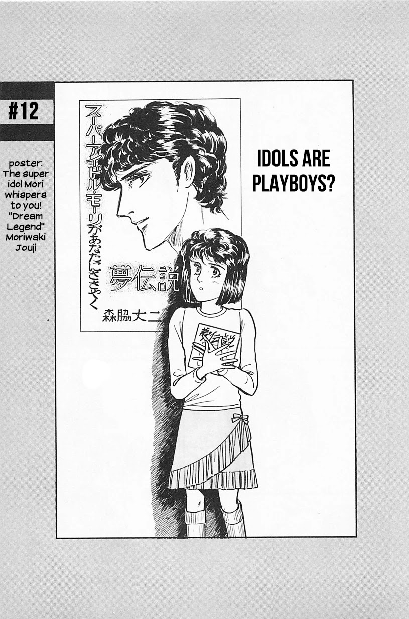 Machiko's One Thousand and One Nights Chapter 12 page 1 - Chapter 12: Idols Are Playboys?