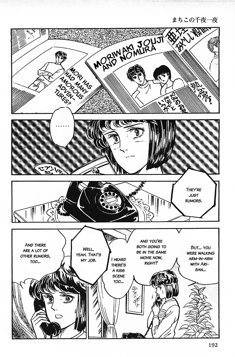 Machiko's One Thousand and One Nights Chapter 12 page 12 - Chapter 12: Idols Are Playboys?