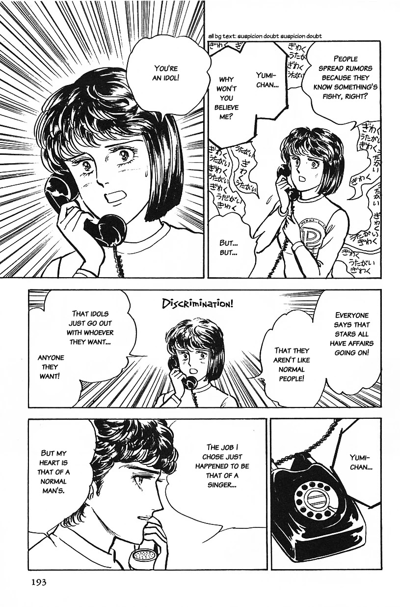 Machiko's One Thousand and One Nights Chapter 12 page 13 - Chapter 12: Idols Are Playboys?