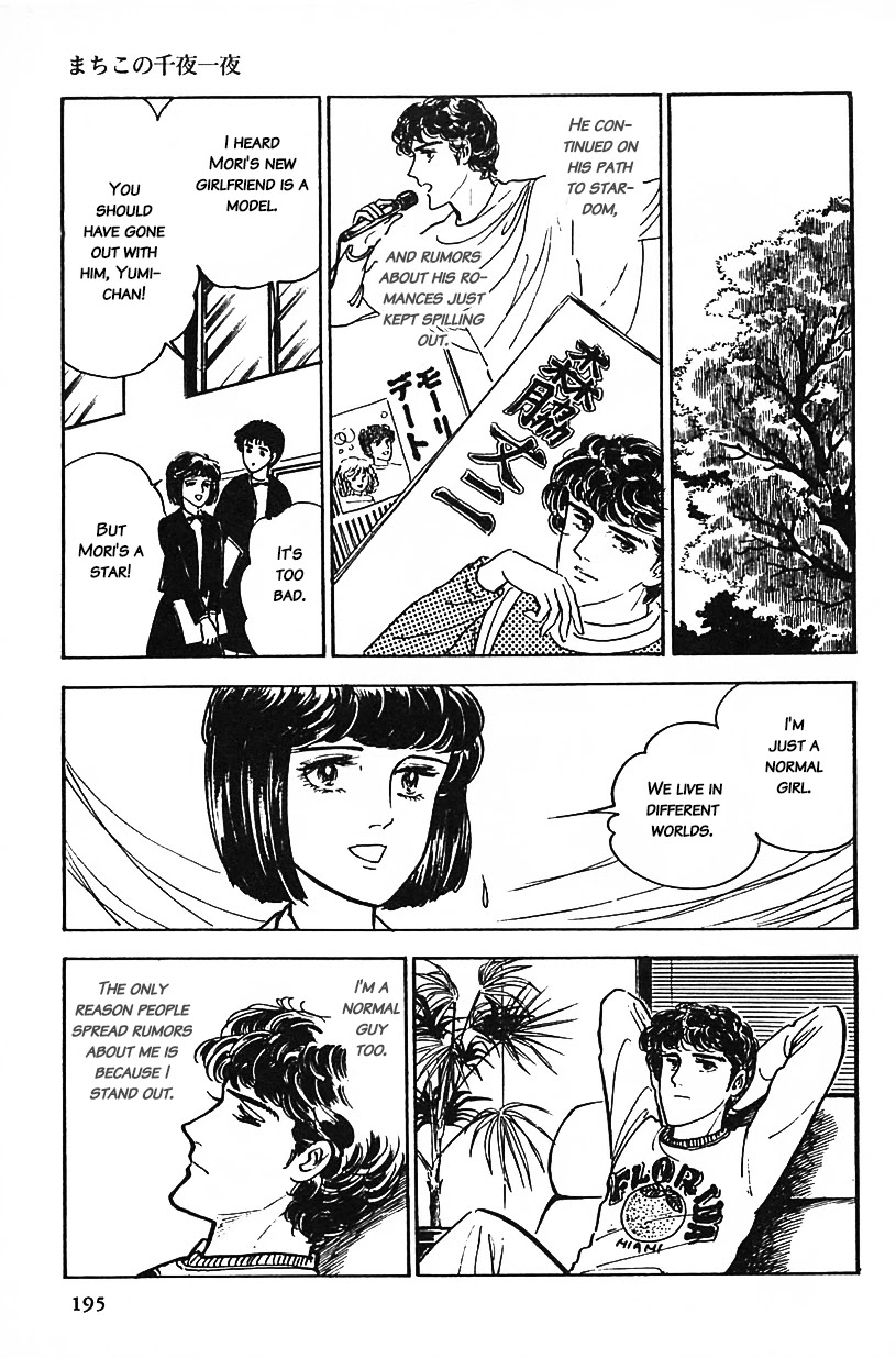Machiko's One Thousand and One Nights Chapter 12 page 15 - Chapter 12: Idols Are Playboys?