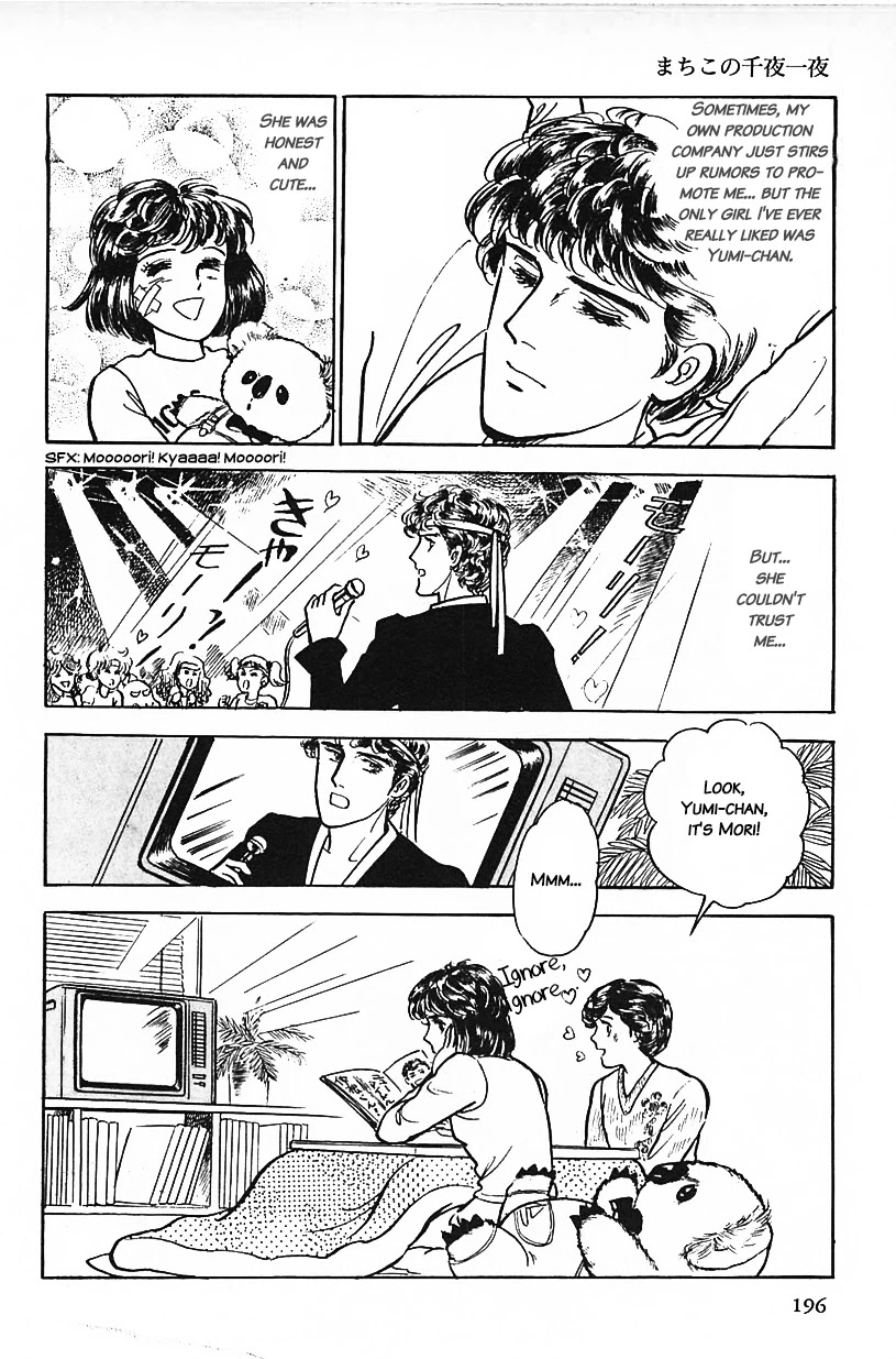 Machiko's One Thousand and One Nights Chapter 12 page 16 - Chapter 12: Idols Are Playboys?