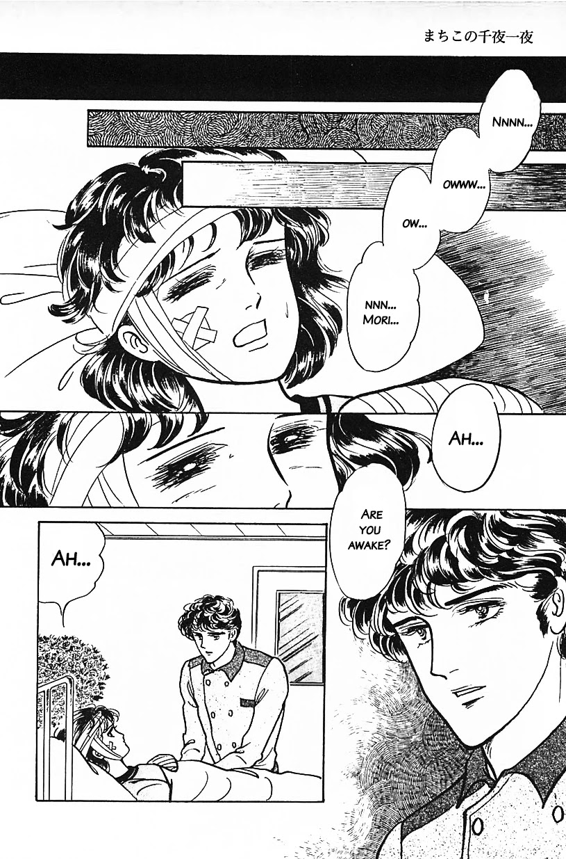 Machiko's One Thousand and One Nights Chapter 12 page 4 - Chapter 12: Idols Are Playboys?
