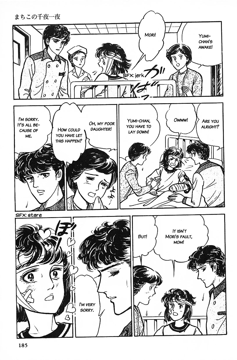 Machiko's One Thousand and One Nights Chapter 12 page 5 - Chapter 12: Idols Are Playboys?