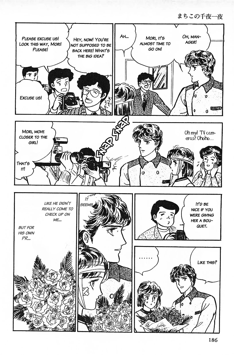 Machiko's One Thousand and One Nights Chapter 12 page 6 - Chapter 12: Idols Are Playboys?
