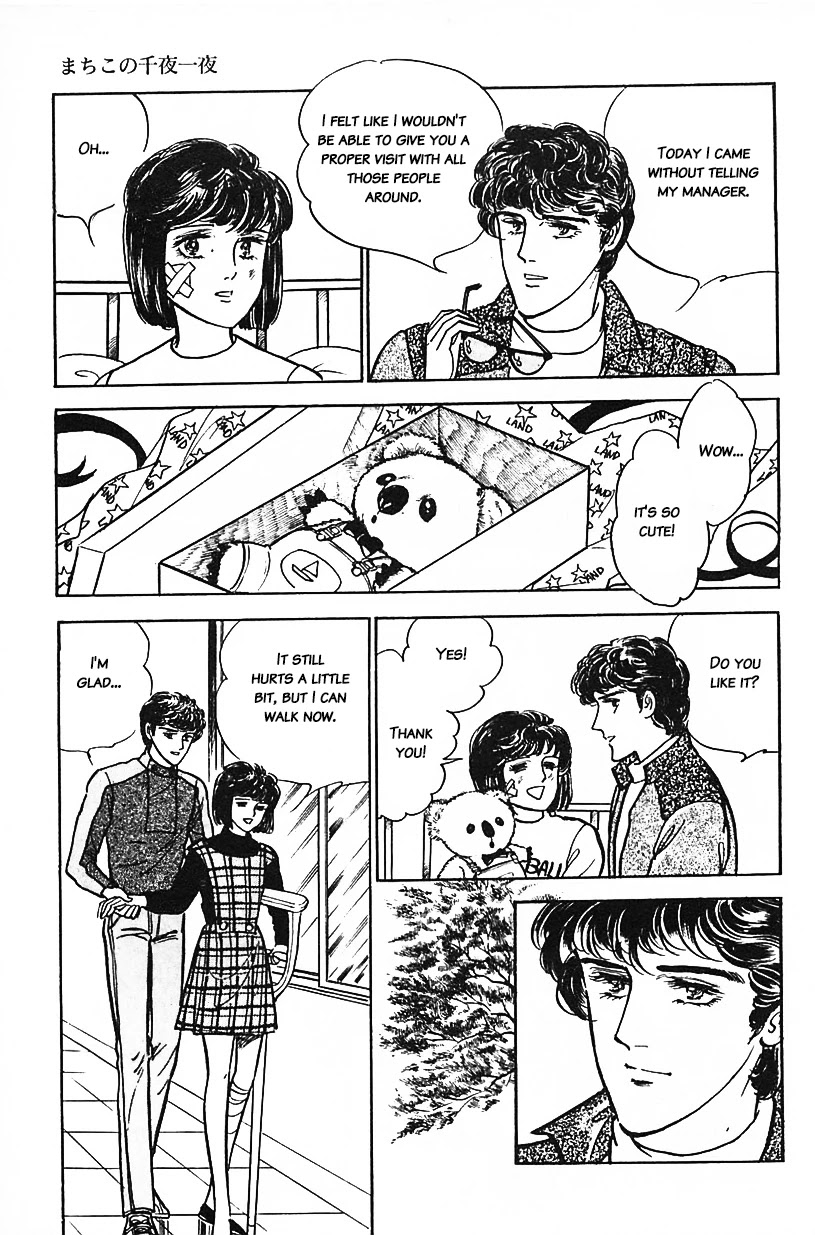Machiko's One Thousand and One Nights Chapter 12 page 9 - Chapter 12: Idols Are Playboys?
