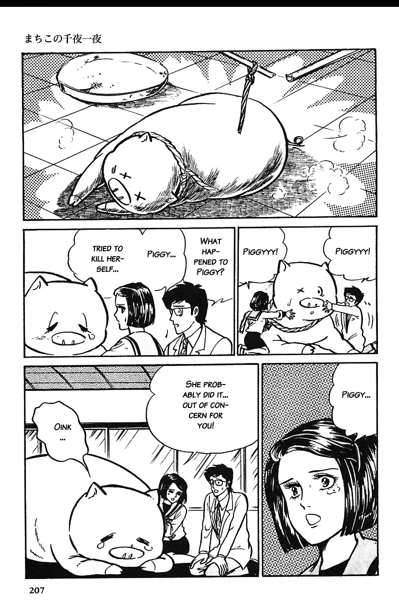 Machiko's One Thousand and One Nights Chapter 13 page 11 - Chapter 13: Pigs Are Society's Allies