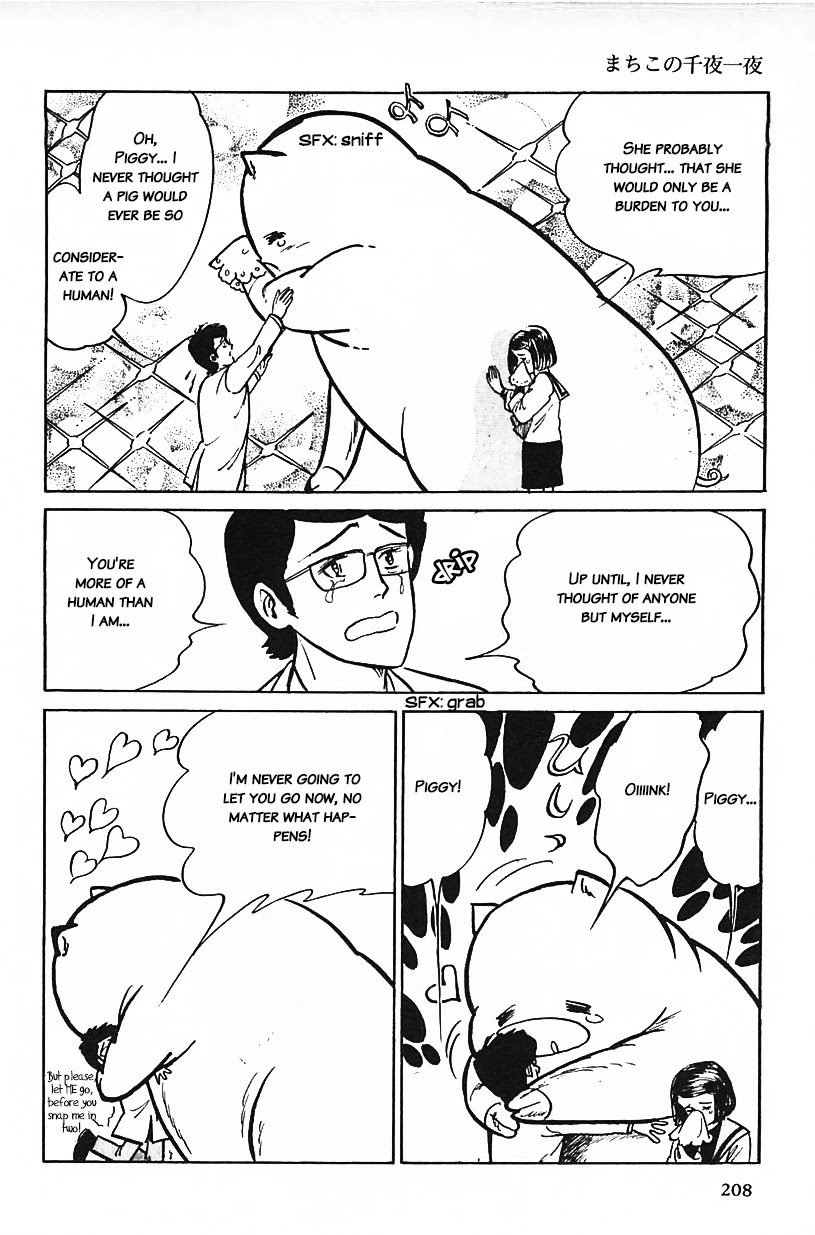 Machiko's One Thousand and One Nights Chapter 13 page 12 - Chapter 13: Pigs Are Society's Allies