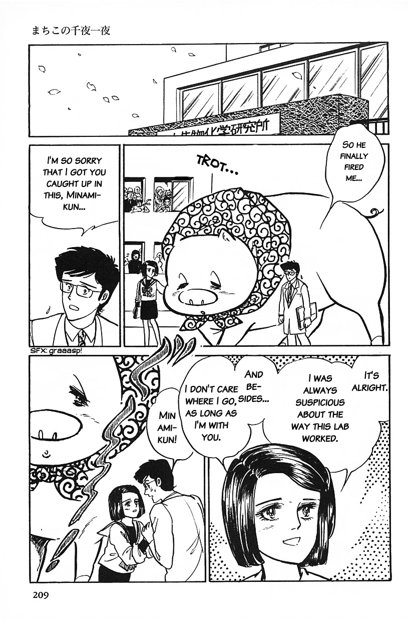 Machiko's One Thousand and One Nights Chapter 13 page 13 - Chapter 13: Pigs Are Society's Allies