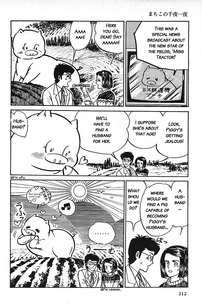 Machiko's One Thousand and One Nights Chapter 13 page 16 - Chapter 13: Pigs Are Society's Allies