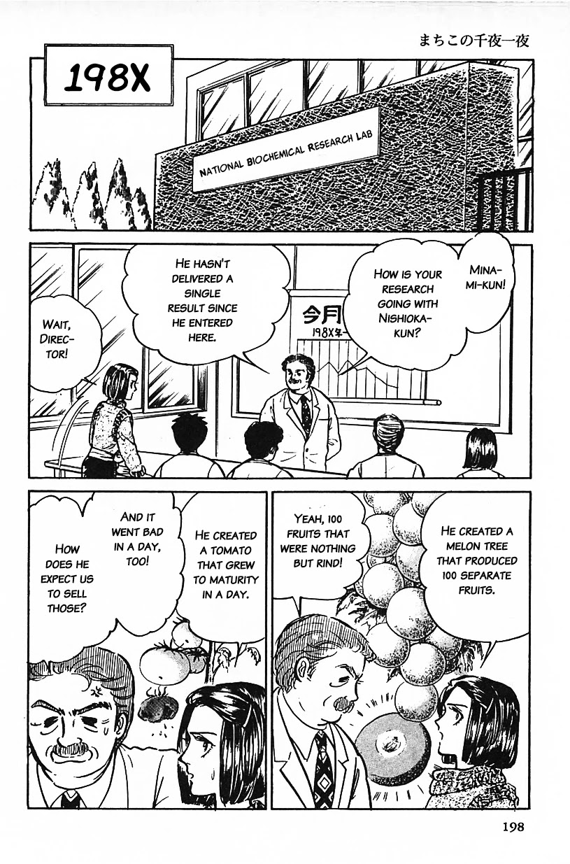 Machiko's One Thousand and One Nights Chapter 13 page 2 - Chapter 13: Pigs Are Society's Allies