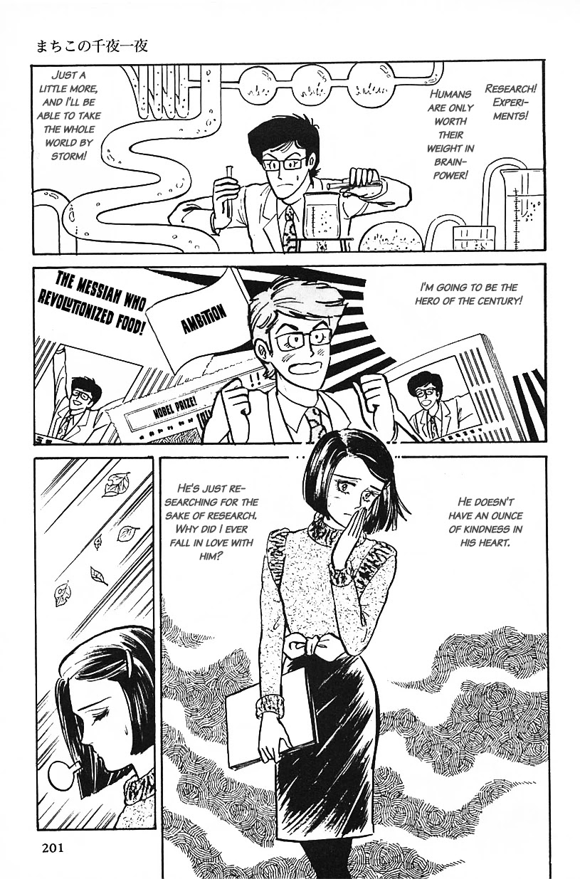 Machiko's One Thousand and One Nights Chapter 13 page 5 - Chapter 13: Pigs Are Society's Allies