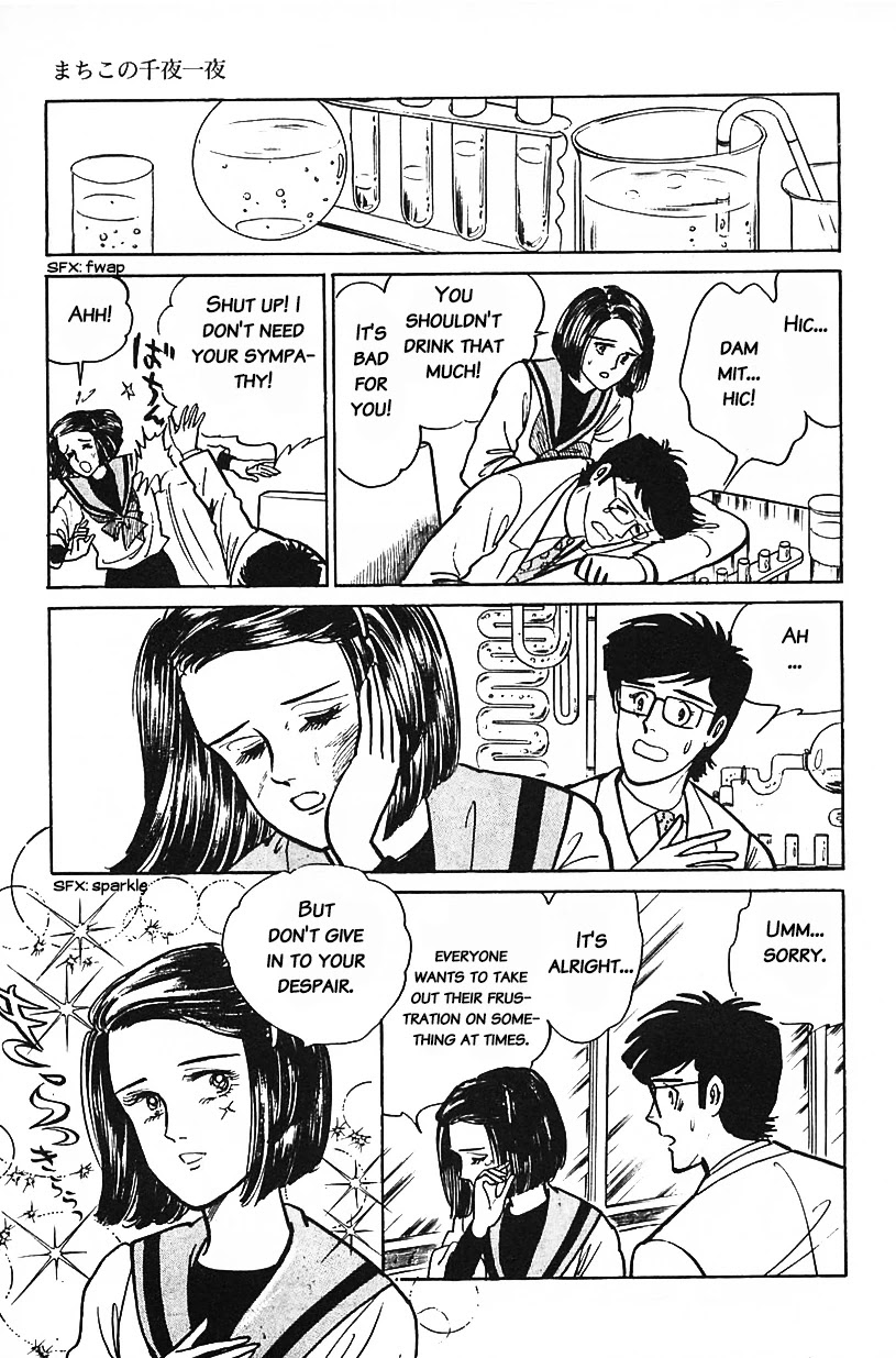 Machiko's One Thousand and One Nights Chapter 13 page 9 - Chapter 13: Pigs Are Society's Allies