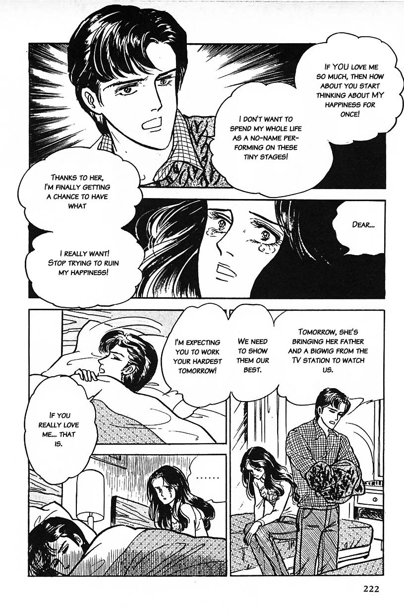 Machiko's One Thousand and One Nights Chapter 14 page 10 - Chapter 14: Jealousy Magic