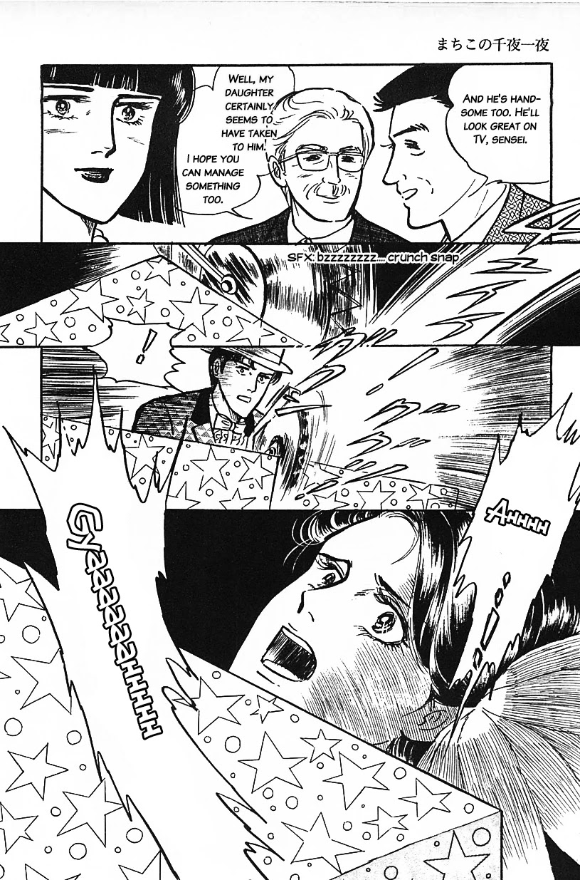 Machiko's One Thousand and One Nights Chapter 14 page 12 - Chapter 14: Jealousy Magic