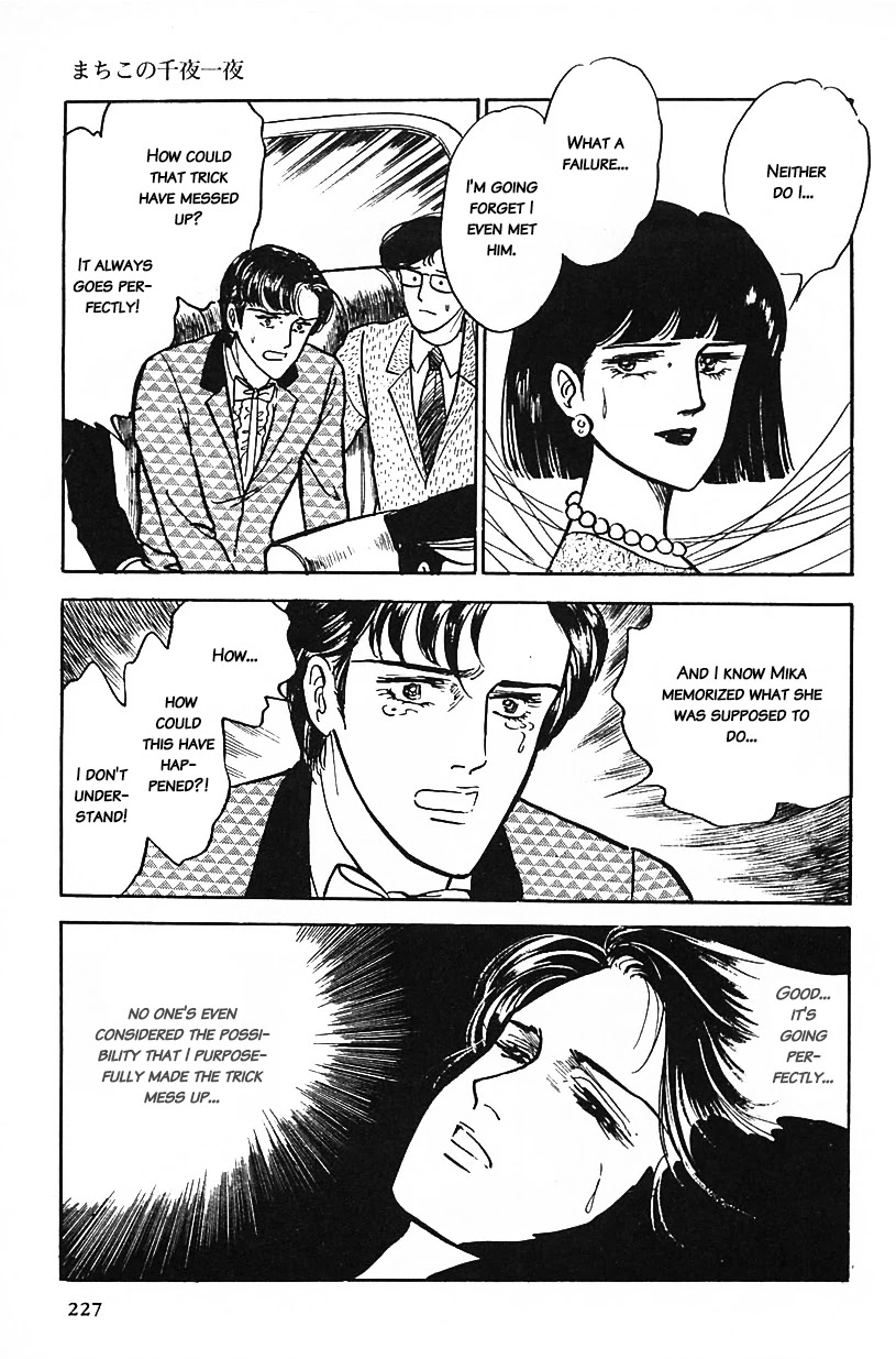 Machiko's One Thousand and One Nights Chapter 14 page 15 - Chapter 14: Jealousy Magic