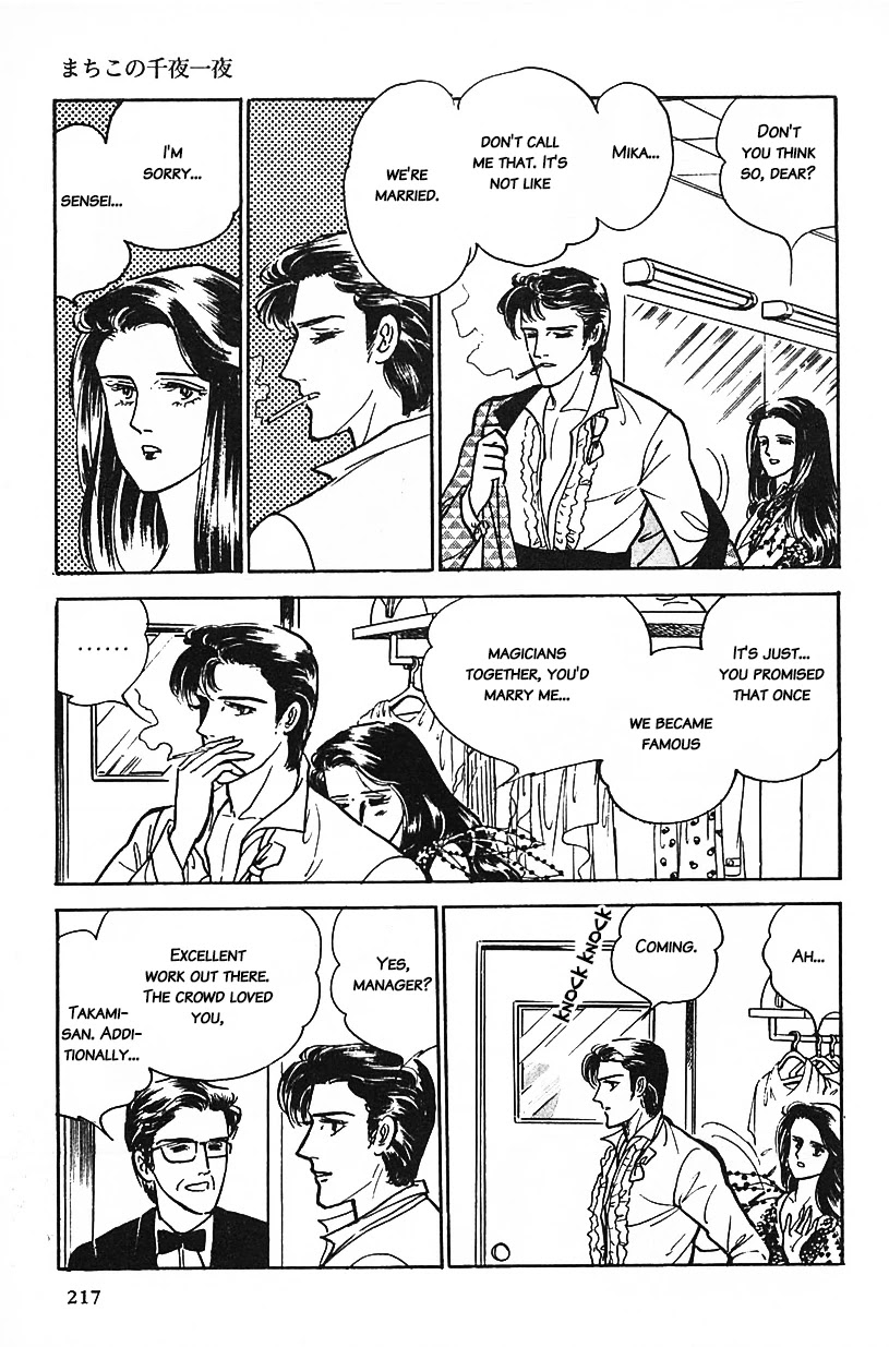 Machiko's One Thousand and One Nights Chapter 14 page 5 - Chapter 14: Jealousy Magic