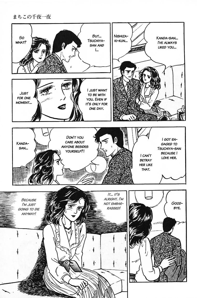 Machiko's One Thousand and One Nights Chapter 15 page 11 - Chapter 15: If I’m Going to Die, Then...