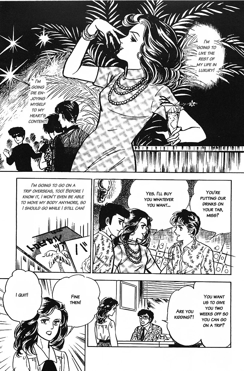 Machiko's One Thousand and One Nights Chapter 15 page 13 - Chapter 15: If I’m Going to Die, Then...