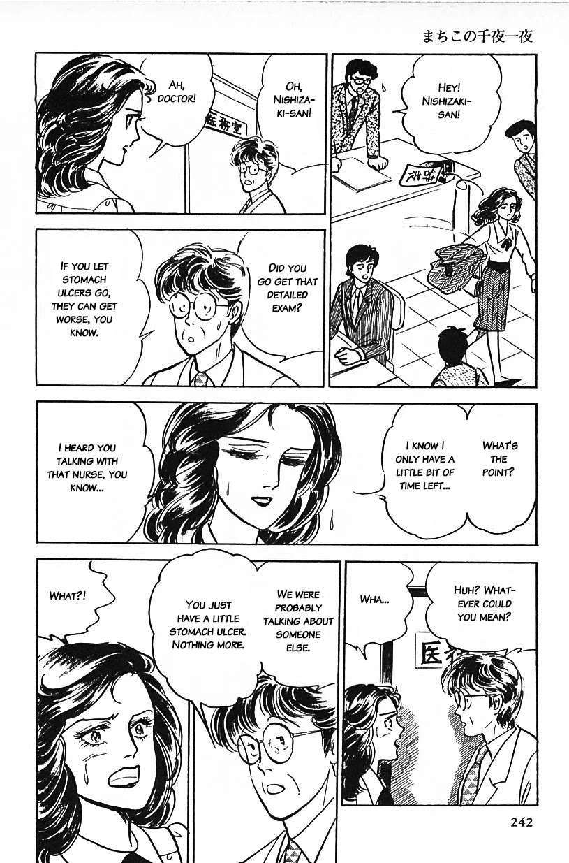 Machiko's One Thousand and One Nights Chapter 15 page 14 - Chapter 15: If I’m Going to Die, Then...