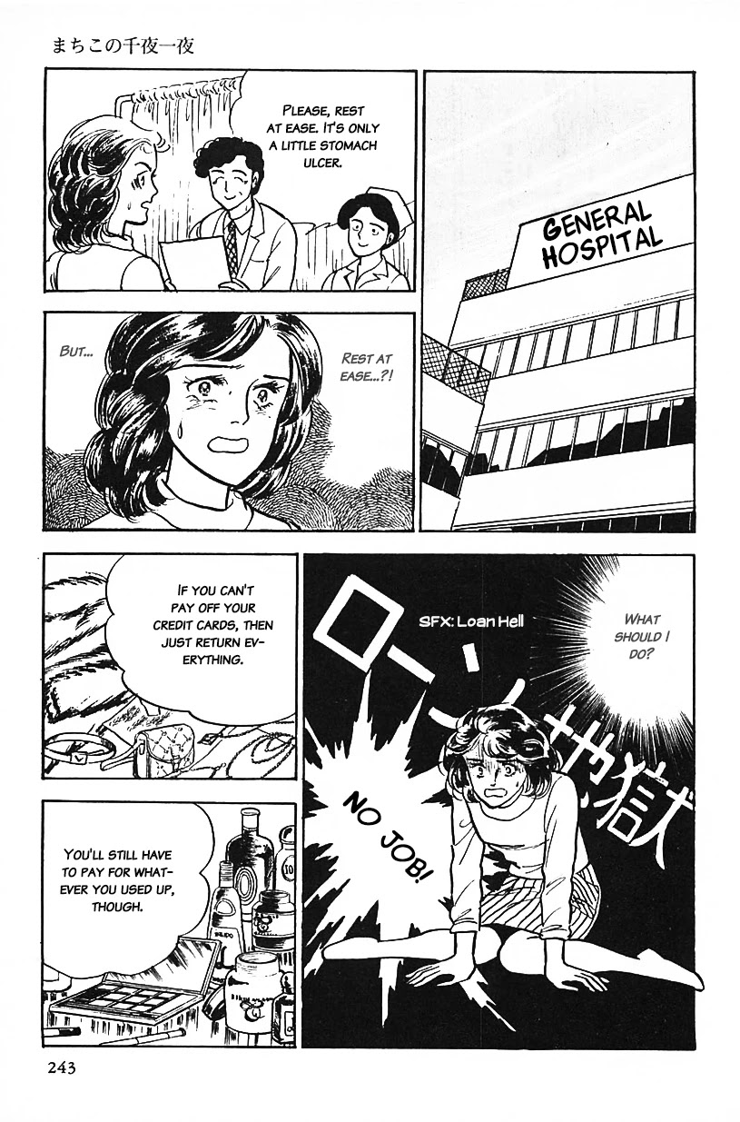 Machiko's One Thousand and One Nights Chapter 15 page 15 - Chapter 15: If I’m Going to Die, Then...