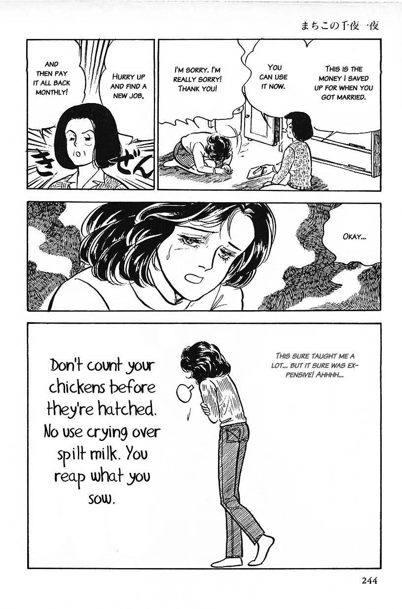 Machiko's One Thousand and One Nights Chapter 15 page 16 - Chapter 15: If I’m Going to Die, Then...