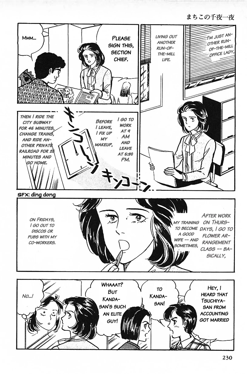 Machiko's One Thousand and One Nights Chapter 15 page 2 - Chapter 15: If I’m Going to Die, Then...