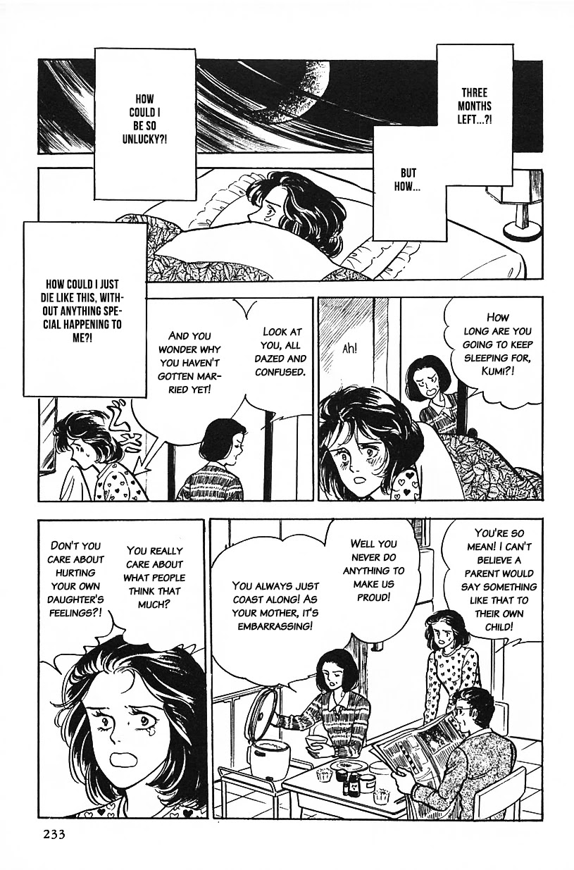 Machiko's One Thousand and One Nights Chapter 15 page 5 - Chapter 15: If I’m Going to Die, Then...
