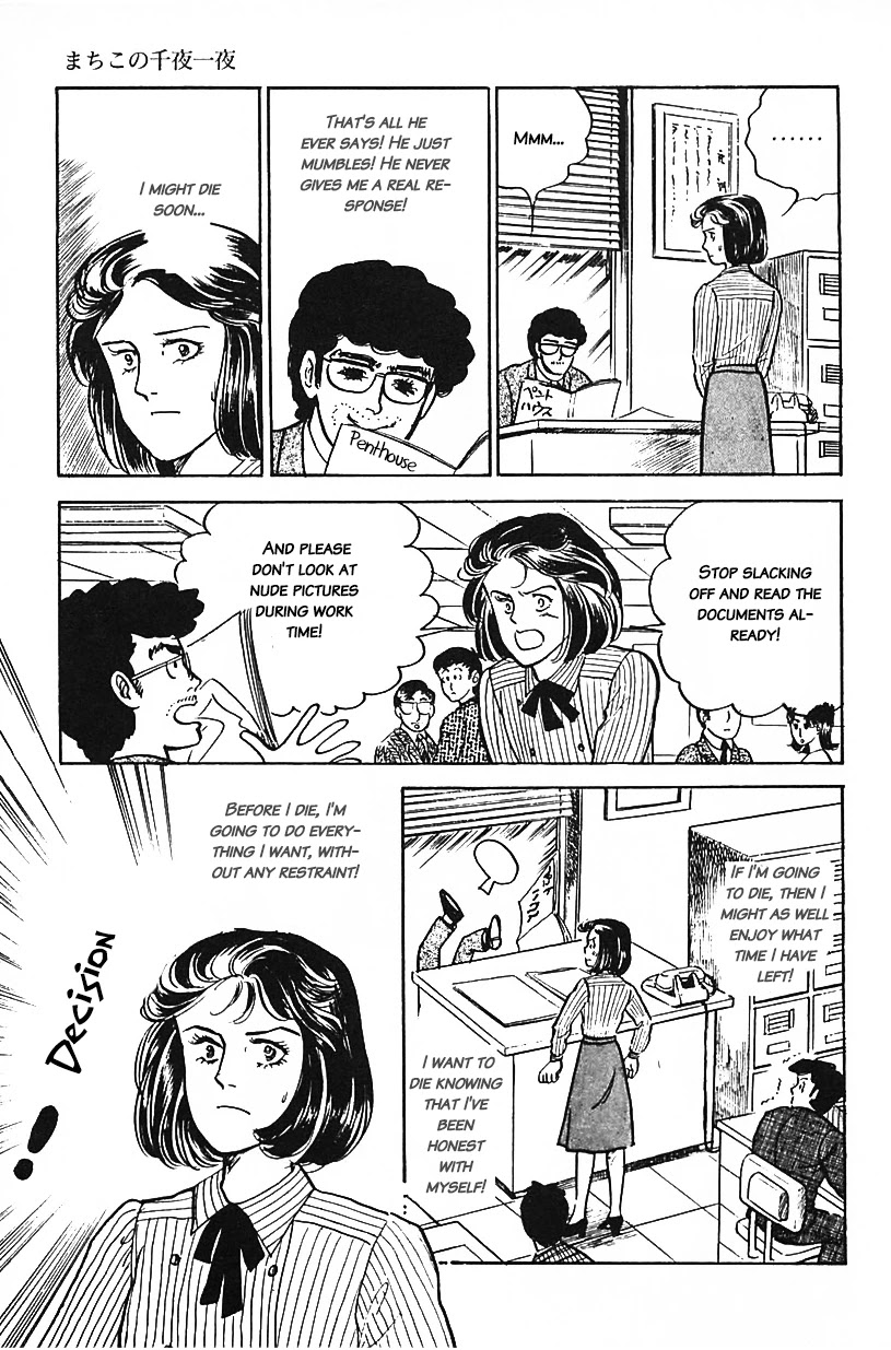 Machiko's One Thousand and One Nights Chapter 15 page 7 - Chapter 15: If I’m Going to Die, Then...