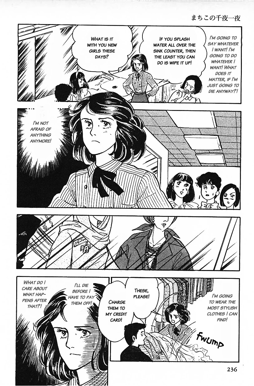 Machiko's One Thousand and One Nights Chapter 15 page 8 - Chapter 15: If I’m Going to Die, Then...