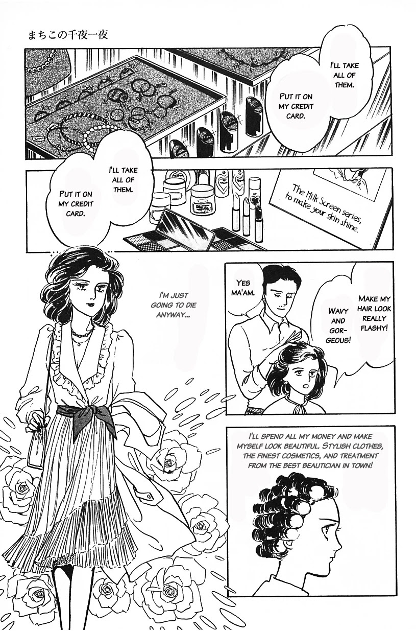 Machiko's One Thousand and One Nights Chapter 15 page 9 - Chapter 15: If I’m Going to Die, Then...
