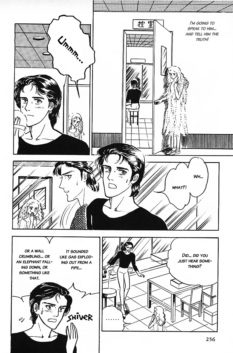 Machiko's One Thousand and One Nights Chapter 16 page 12 - Chapter 16: A Silent Pas de Deux