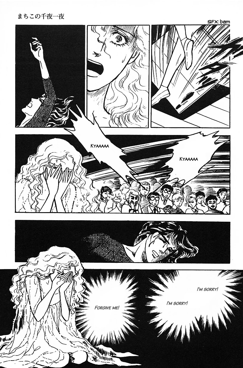 Machiko's One Thousand and One Nights Chapter 16 page 15 - Chapter 16: A Silent Pas de Deux
