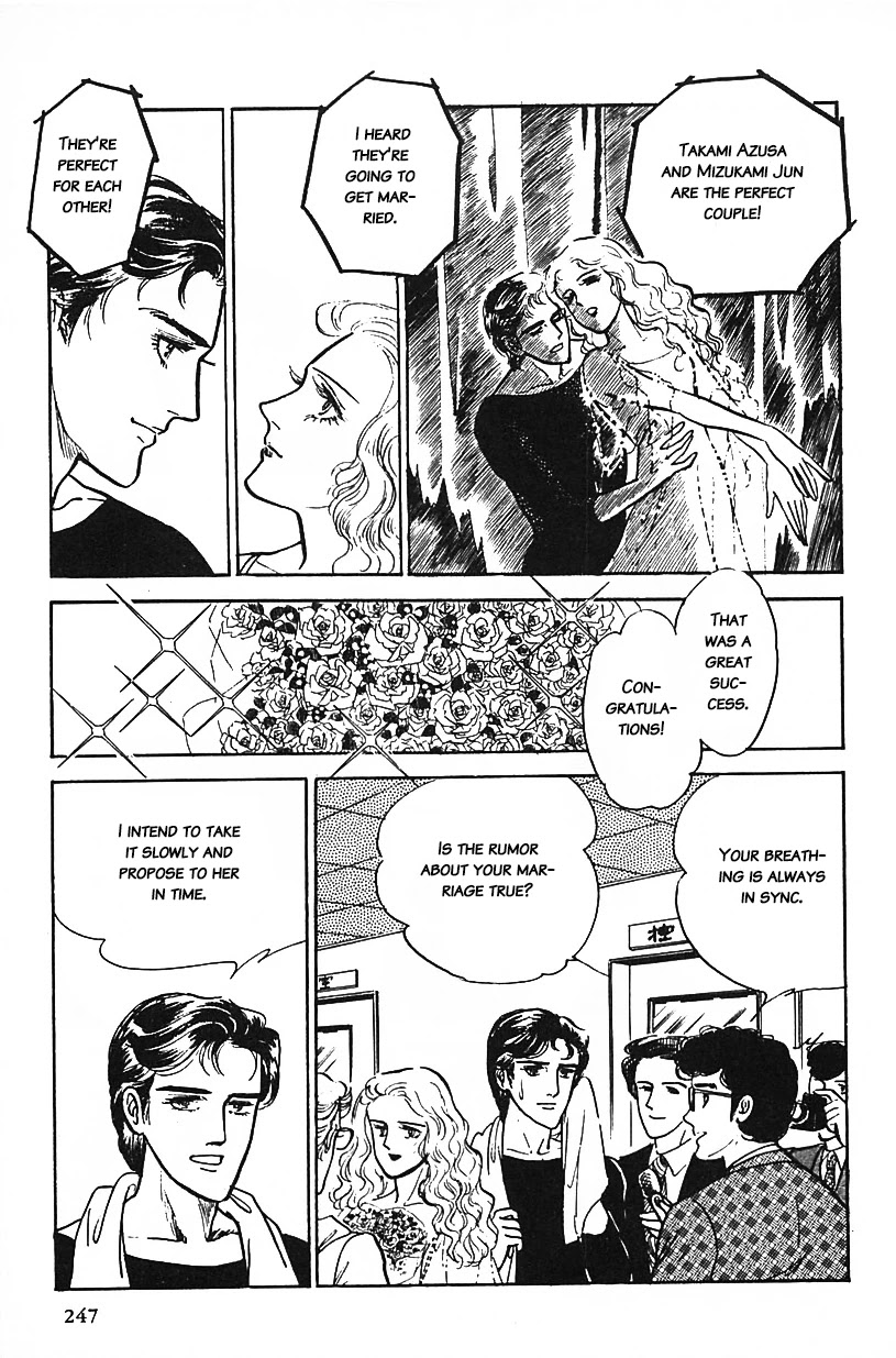 Machiko's One Thousand and One Nights Chapter 16 page 3 - Chapter 16: A Silent Pas de Deux