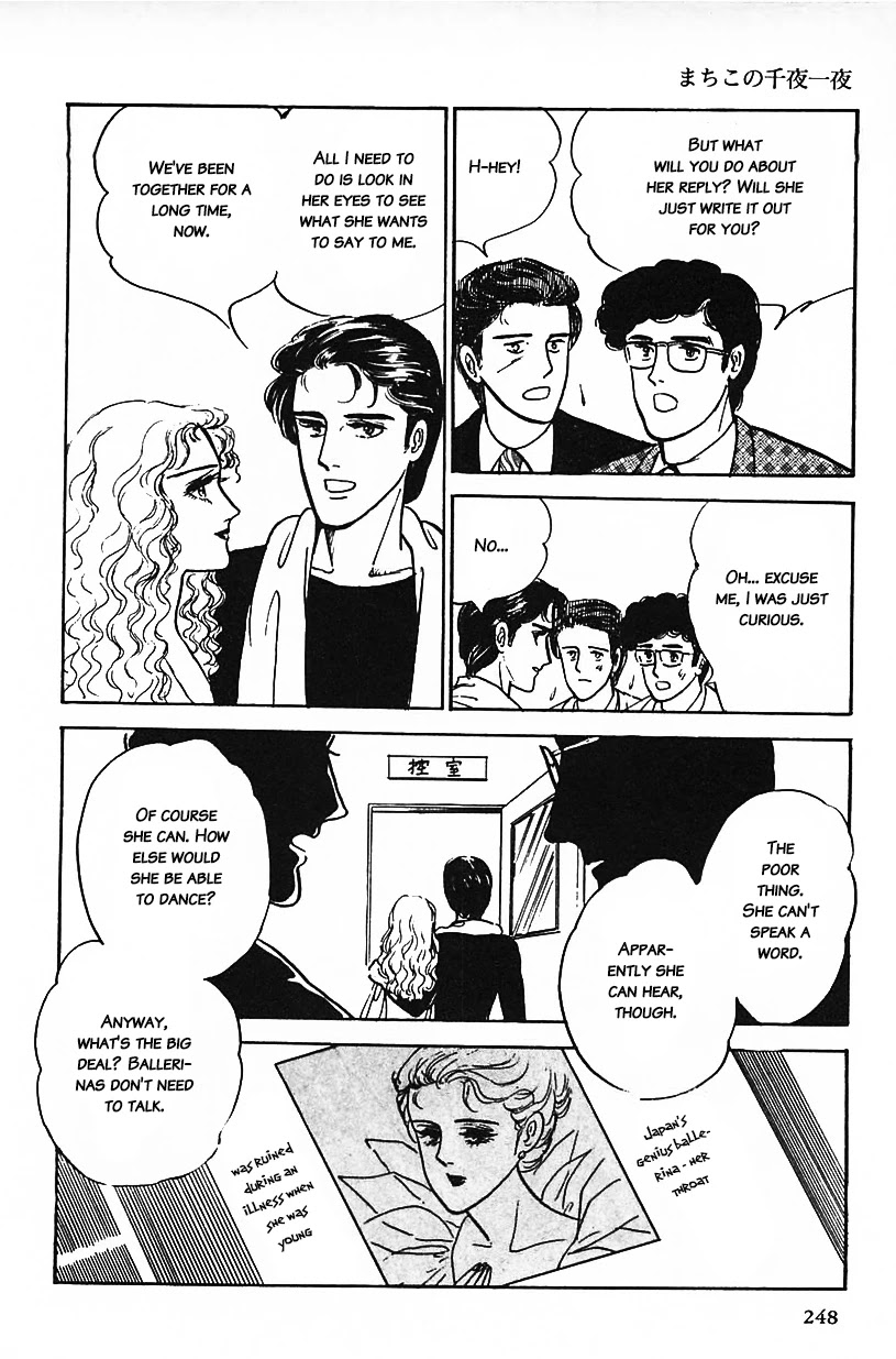 Machiko's One Thousand and One Nights Chapter 16 page 4 - Chapter 16: A Silent Pas de Deux
