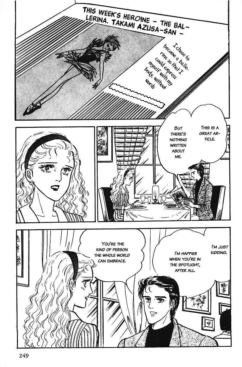 Machiko's One Thousand and One Nights Chapter 16 page 5 - Chapter 16: A Silent Pas de Deux