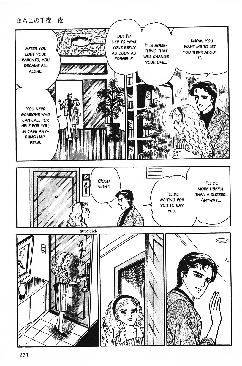 Machiko's One Thousand and One Nights Chapter 16 page 7 - Chapter 16: A Silent Pas de Deux