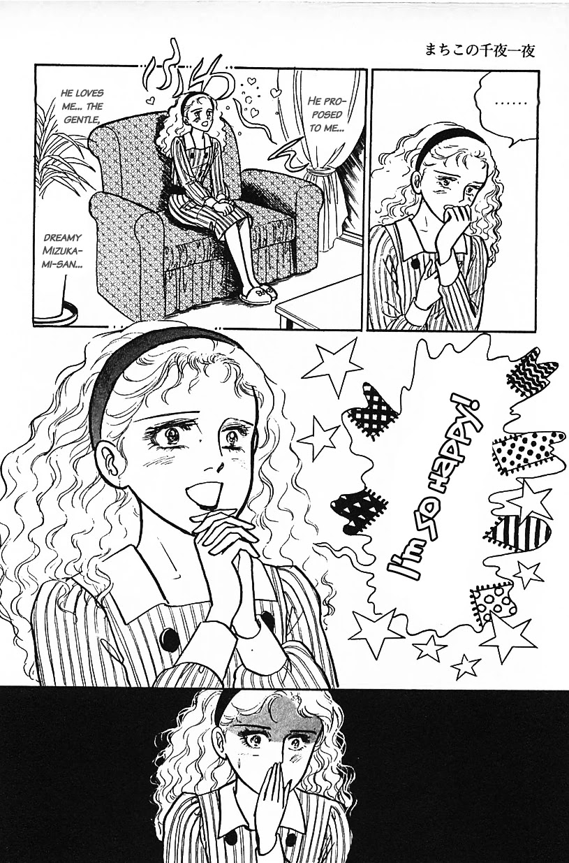 Machiko's One Thousand and One Nights Chapter 16 page 8 - Chapter 16: A Silent Pas de Deux