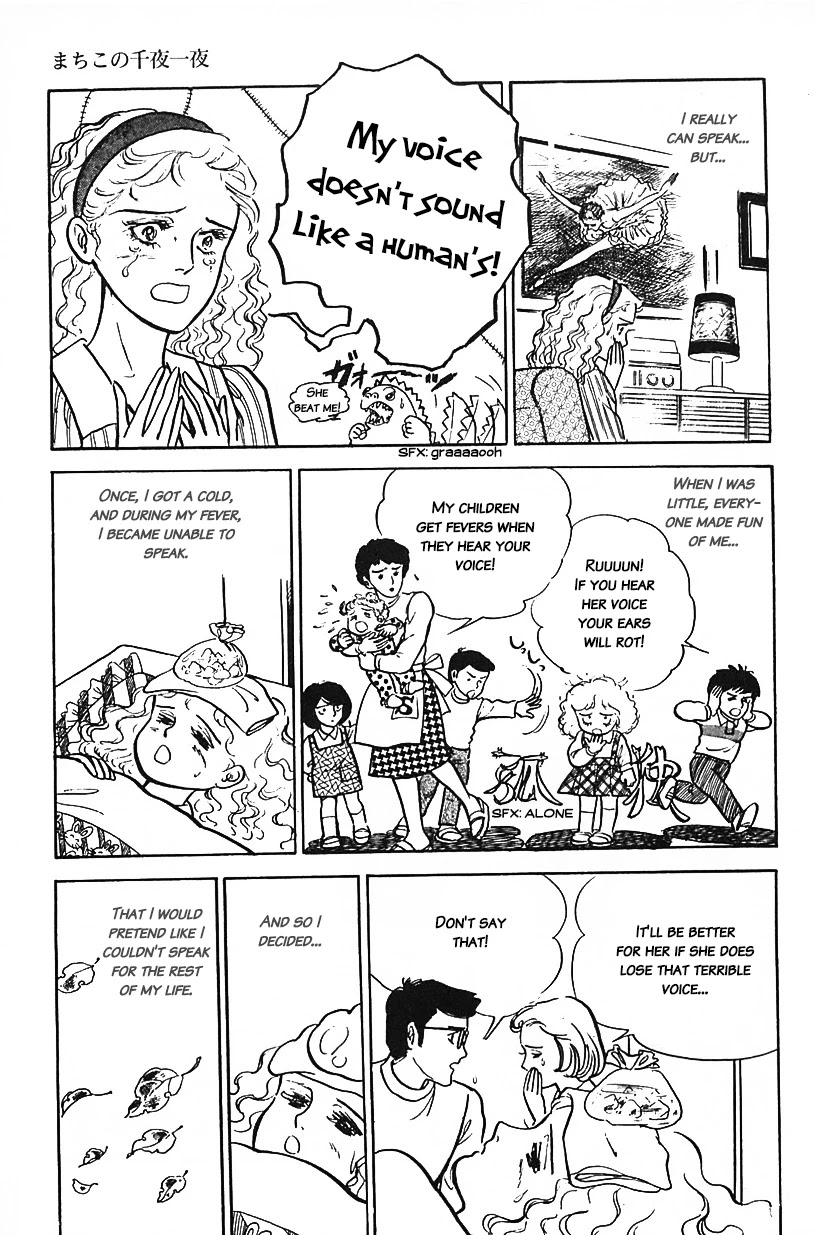 Machiko's One Thousand and One Nights Chapter 16 page 9 - Chapter 16: A Silent Pas de Deux