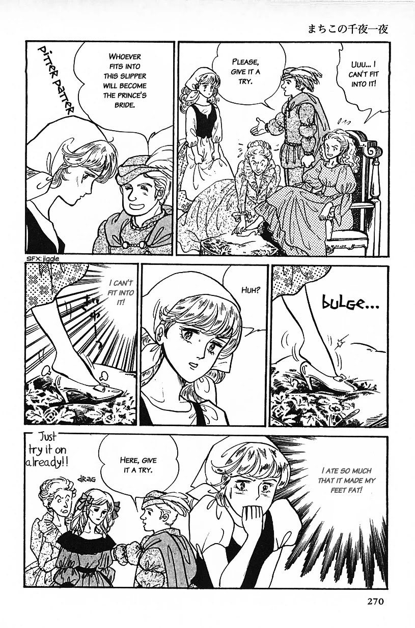 Machiko's One Thousand and One Nights Chapter 17 page 10 - Chapter 17: The New Cinderella