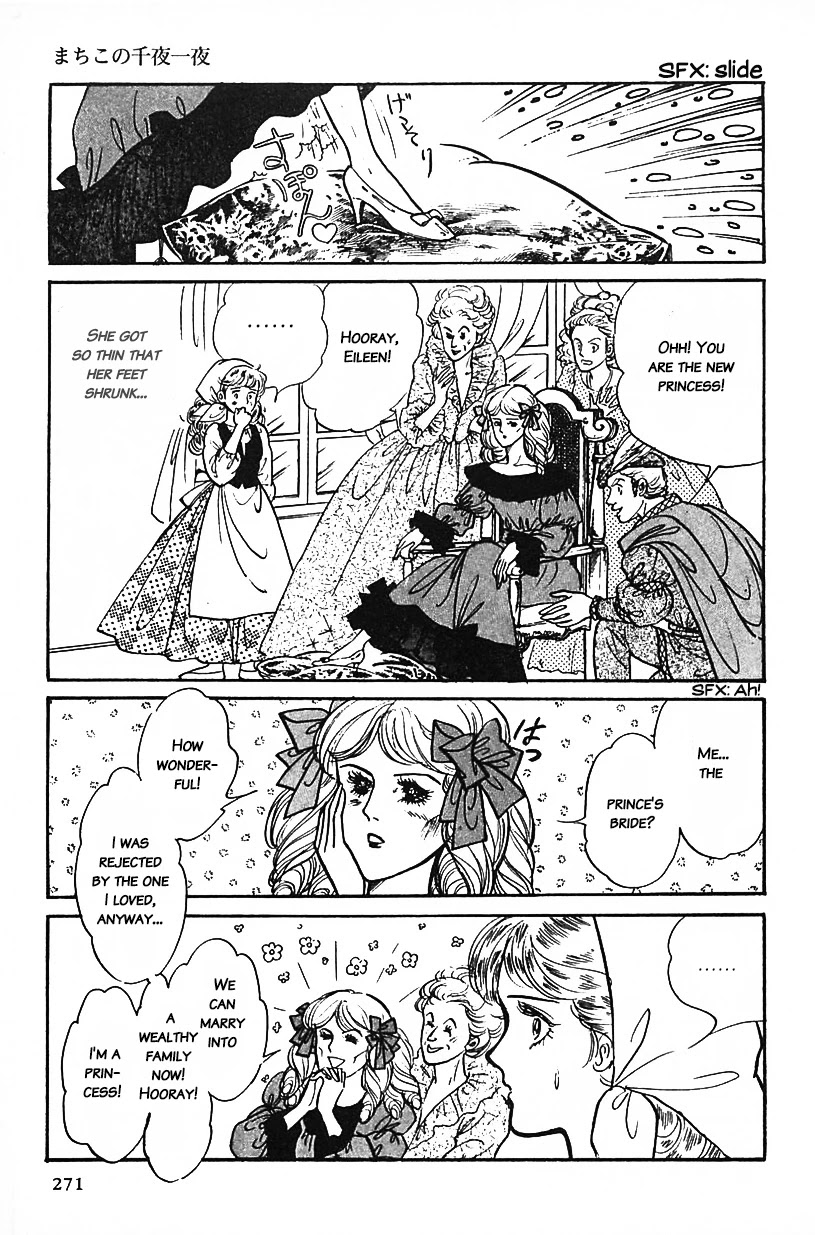Machiko's One Thousand and One Nights Chapter 17 page 11 - Chapter 17: The New Cinderella