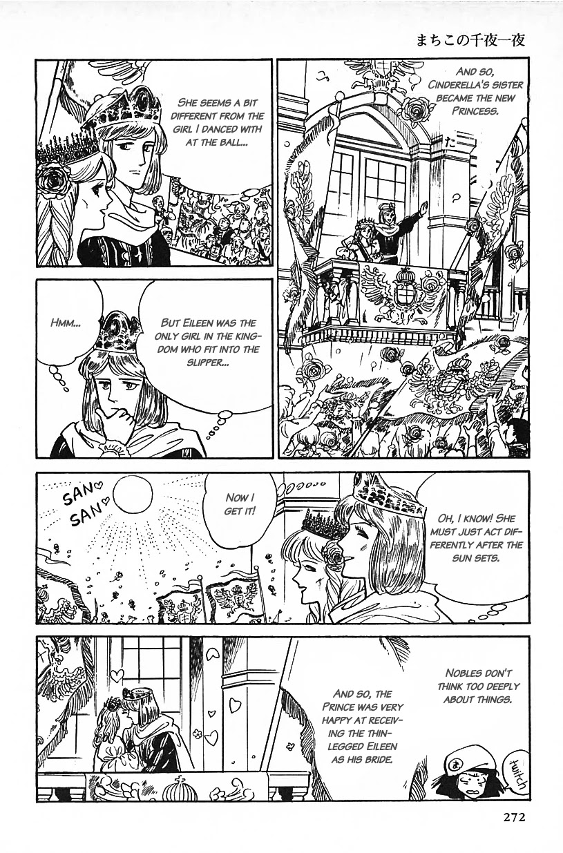 Machiko's One Thousand and One Nights Chapter 17 page 12 - Chapter 17: The New Cinderella