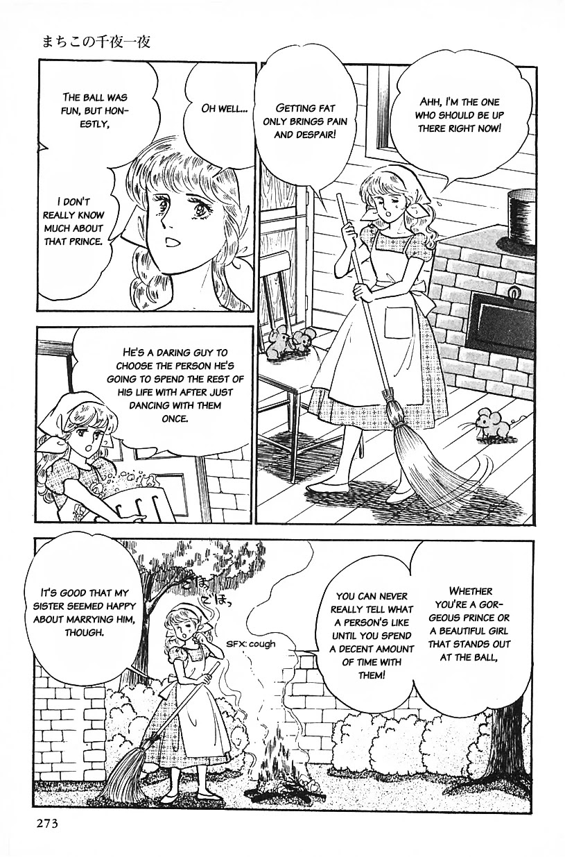 Machiko's One Thousand and One Nights Chapter 17 page 13 - Chapter 17: The New Cinderella